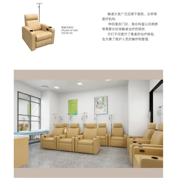 hospital  clinic  residental recliner clinical care recliner chair 