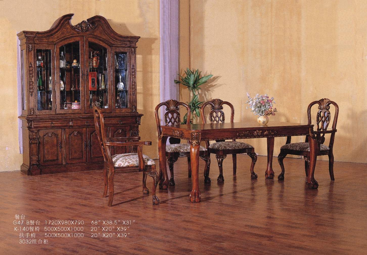 american european  style  furniture dining table chair