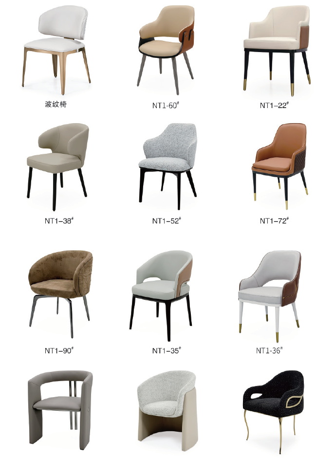 leisure chair bar chair dining chair
