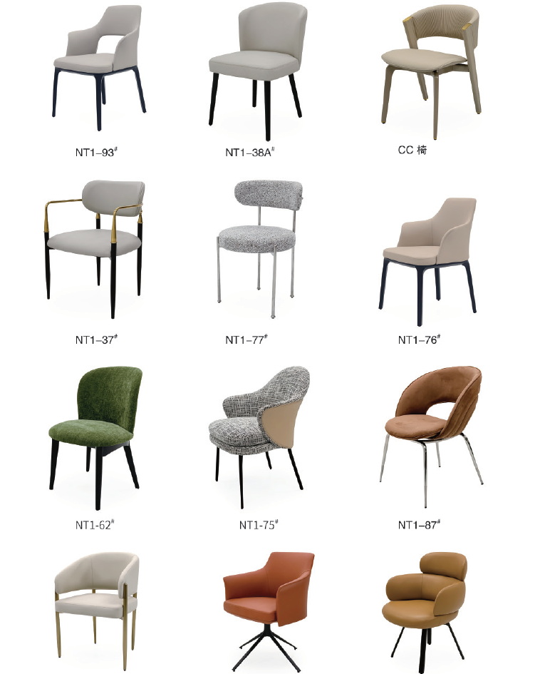 leisure chair bar chair dining chair