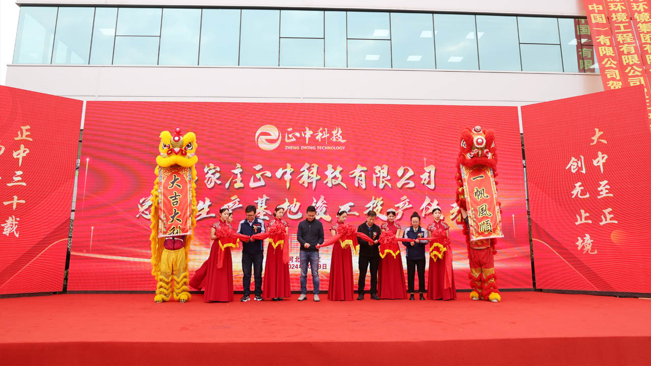 Center Enamel's New Manufacturing Base Grand Opening: Pioneering Innovation in the Bolted Tanks Industry