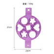 Silicone 7-hole multi-shape fryer, round star love pancake mold