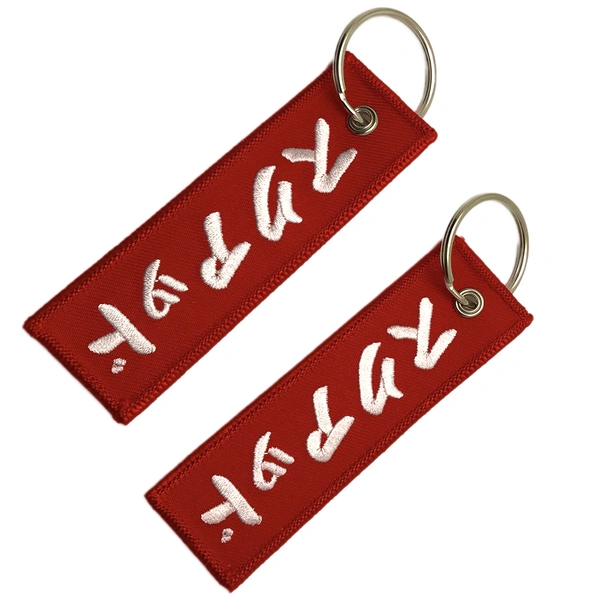 87 motorcycle  Jet tag