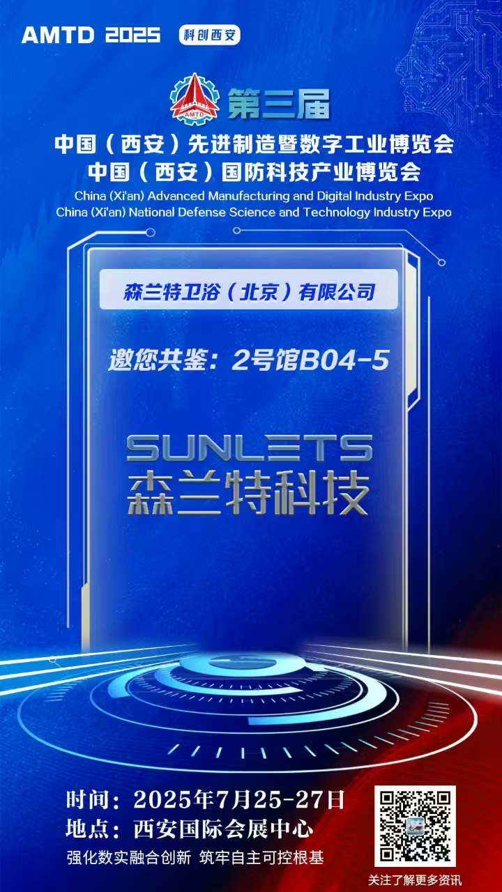 微信图片_2025-07-24_152819_676.jpg