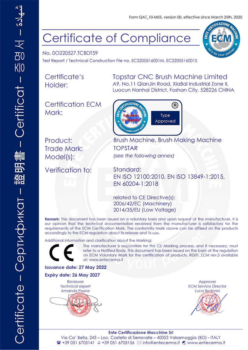 新CE证书 20222-2027-1  800x1400.jpg
