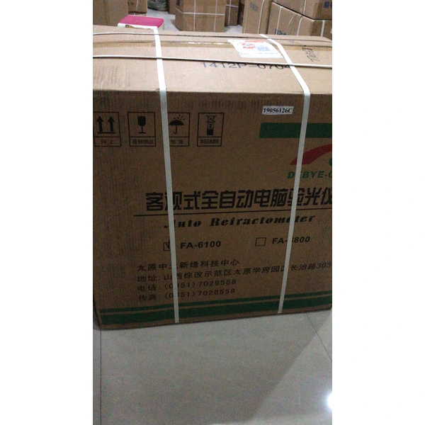 Refractómetro automático manual oftálmico profesional superventas profesional ark-1000 (instrumento oftálmico)