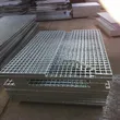 Galvanized steel gratings