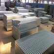 Galvanized steel gratings