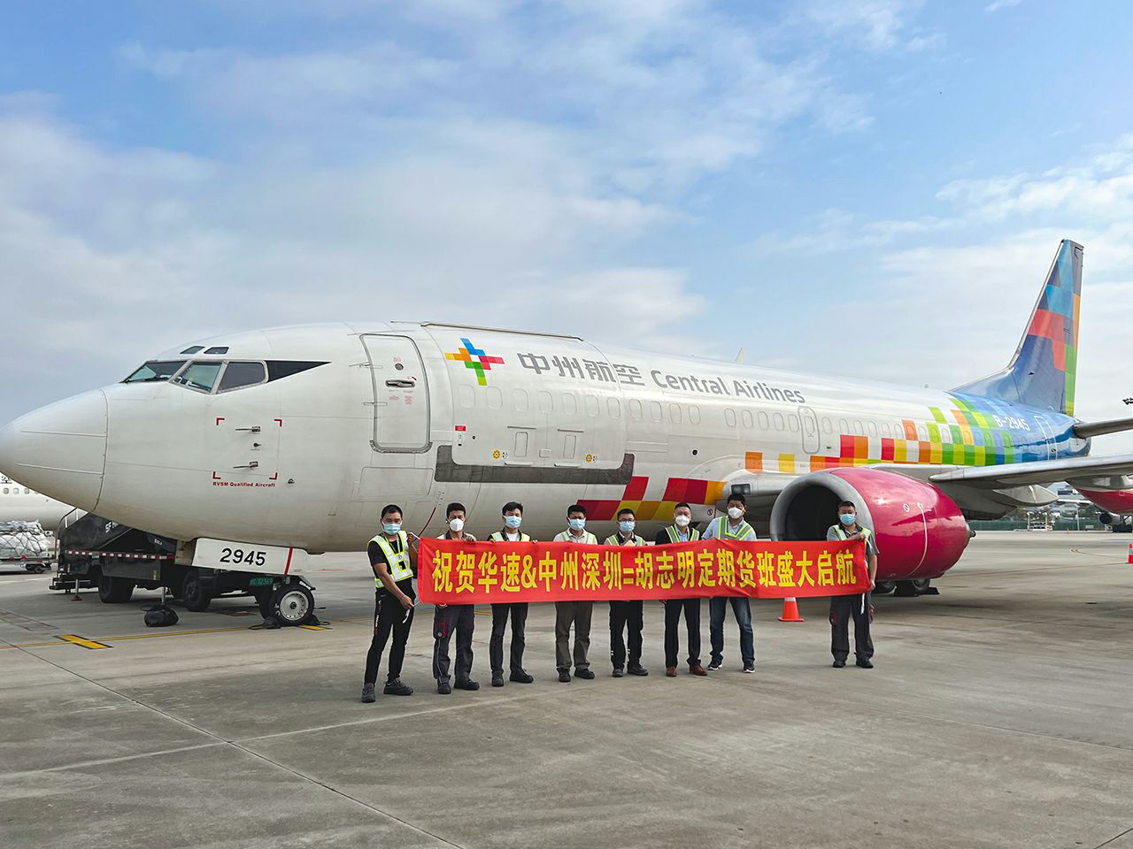 Regular Charter Operates SZX=SGN by CSAA & Central Airlines