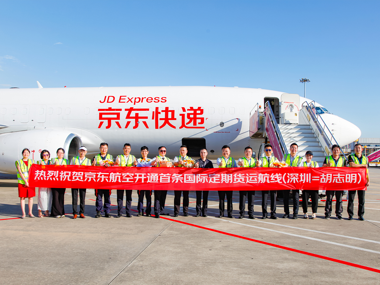 JD Airlines Announces Inaugural International Cargo Flight Connecting Shenzhen and Ho Chi Minh City