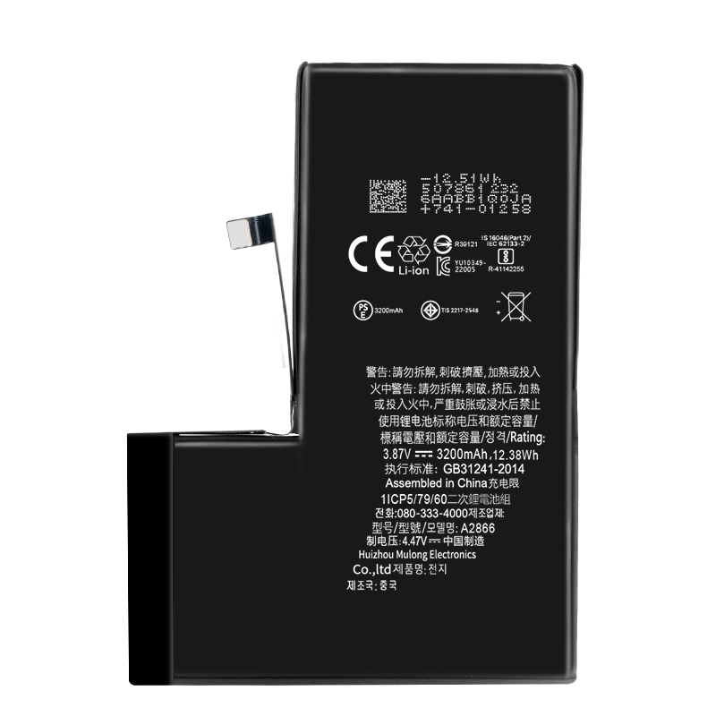 Replacement iPhone 14Pro (A2866) battery repair parts manufacturer 
