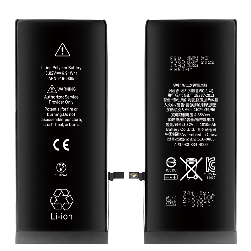 Replacement iPhone 6G battery 2250mAh mobile phone battery factory