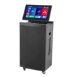 Android Karaoke Machine