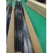 carbon fiber tube for agricultural equipment