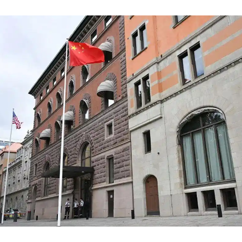 最新！中美第三轮关税谈判达成共识 ，延长90天！