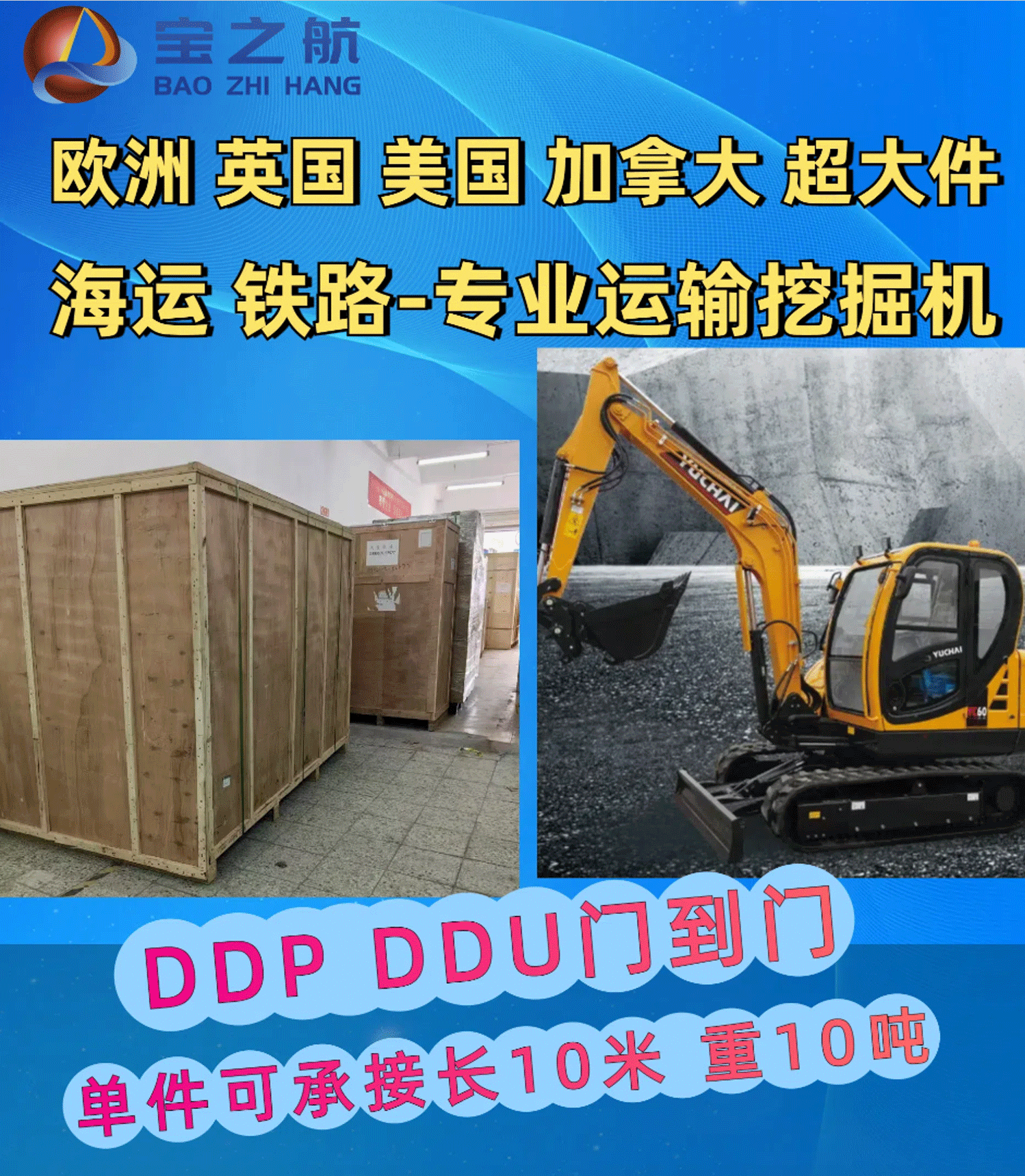 main title main title