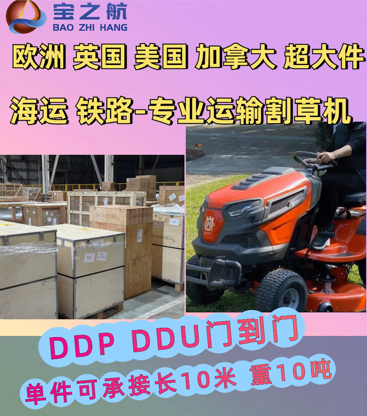 main title main title