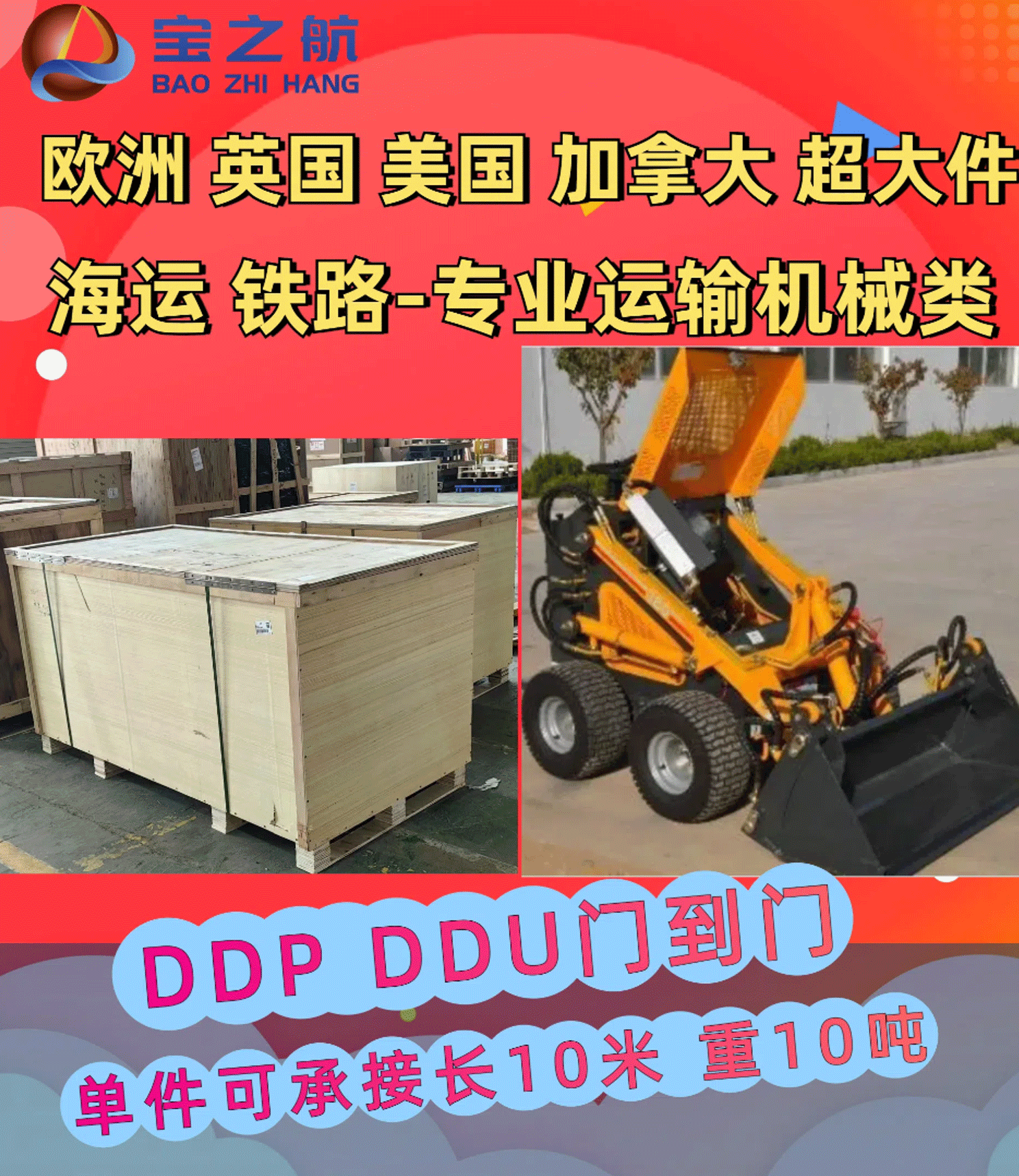 main title main title