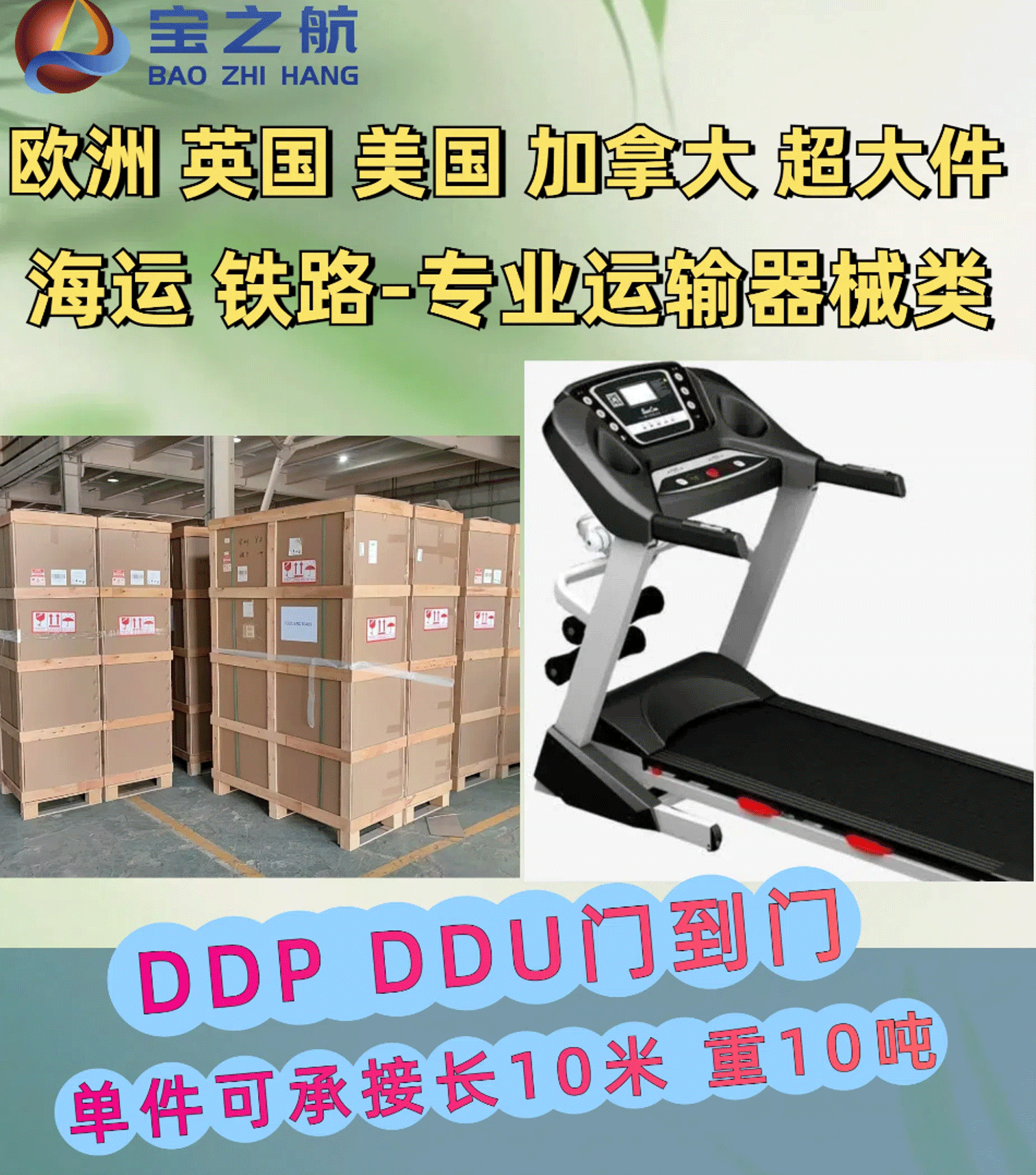 main title main title