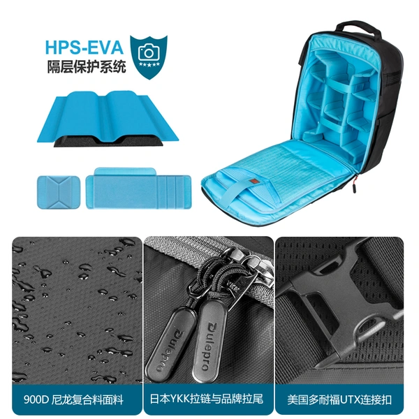 Dulepro多乐拓普(TOP)系列专业双肩摄影包
