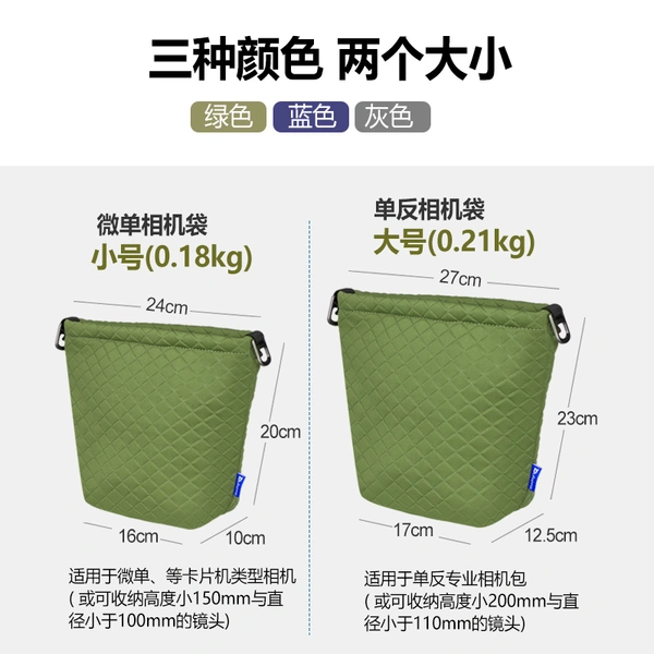 百纳系列相机包相机袋