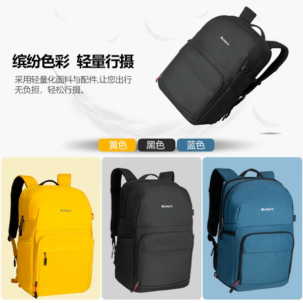 都市v2系列专业摄影背包 