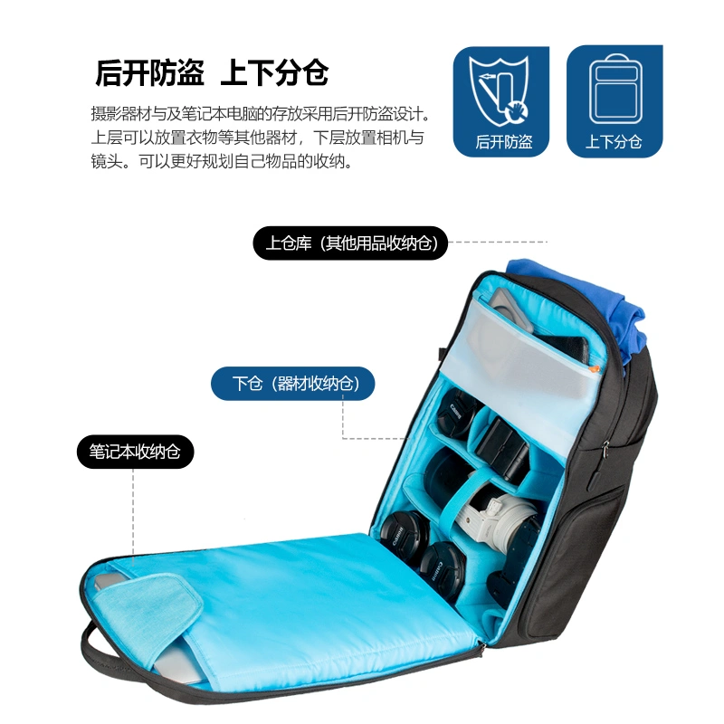 都市v2系列专业摄影背包 