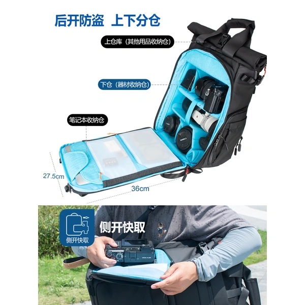 淩动系列双肩相机包