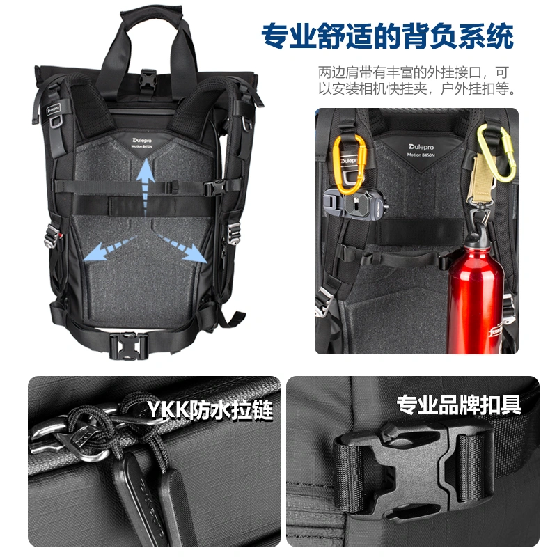 淩动系列双肩相机包