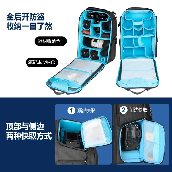 胜行(Wingo)系列专业双肩摄影包