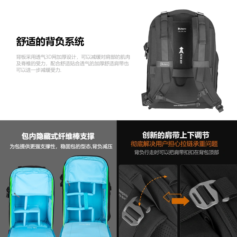 都市Air系列双肩相机包