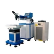 Hot Automatic Mould Laser Welder Handheld Laser Welding Machine