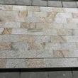 G682 yellow rusty granite cobble stone