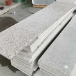 anti-slip finish exterior granite step stone