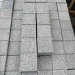 Exterior Granite cobble stone paving