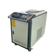 1000W/1500W/2000W HANDHELD FIBER LASER WELDING MACHINE