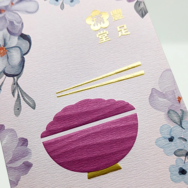 personalizar un sobre rojo para la empresa - regalos promocionales corporativos