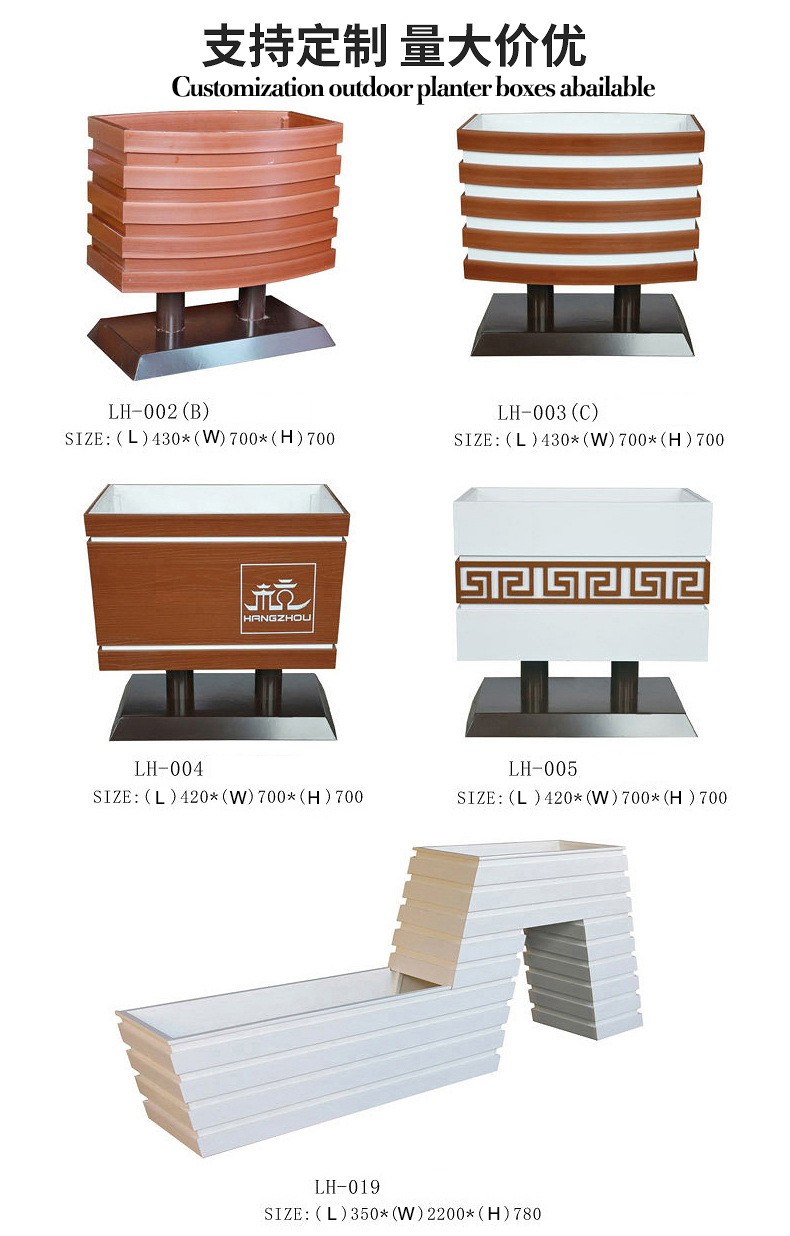 Jardineras de exterior personalizadas.jpg