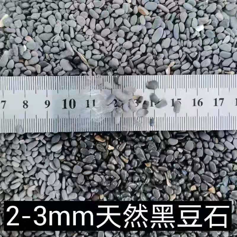 2-3mm natural black pebbles.jpg