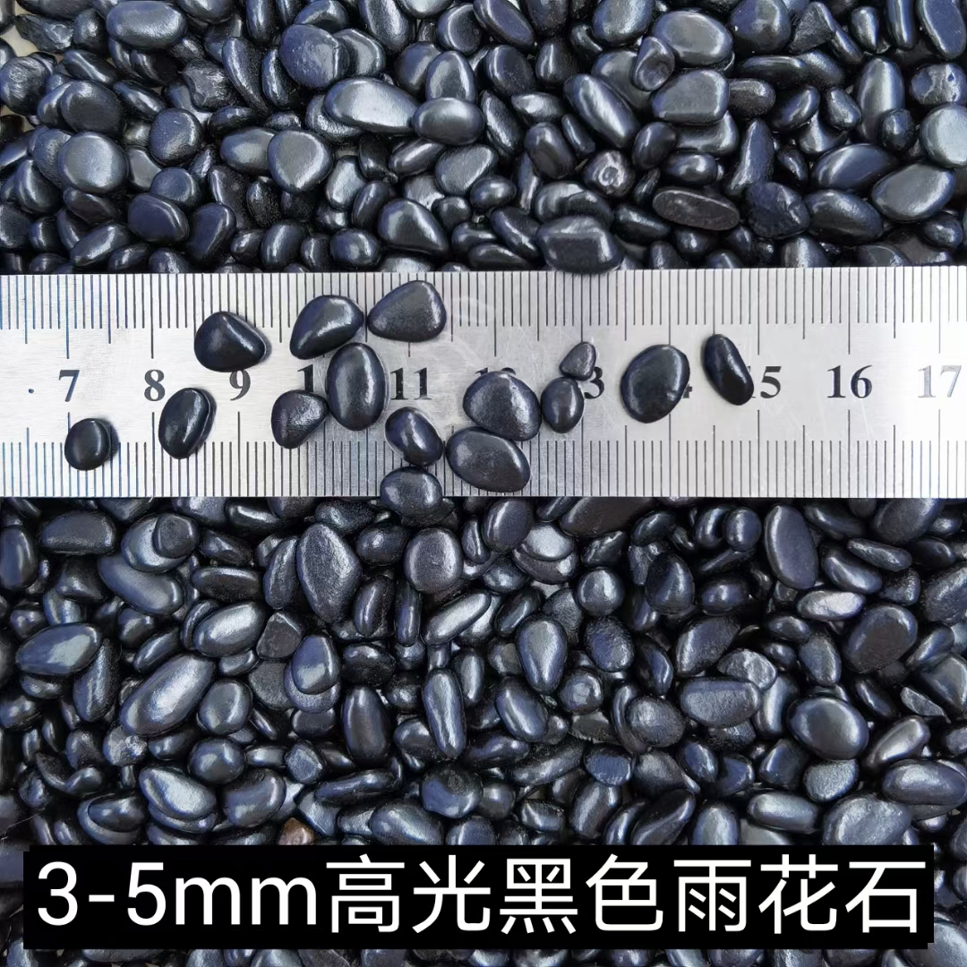 3-5mm black plished pebbles.jpg