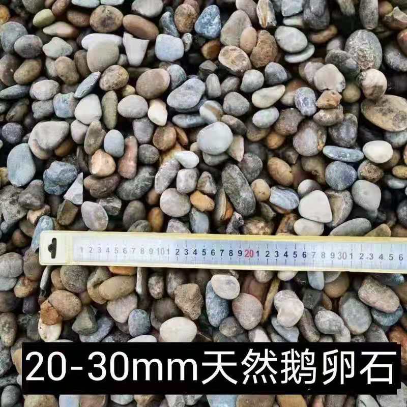 natural river pebbles