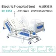 Five-Function Electric Hospital Bed Competitive Price