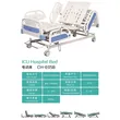 Five-Function Electric Hospital Bed Competitive Price