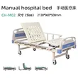 Hospital Bed for Manual Two-Shake Patients Homecare