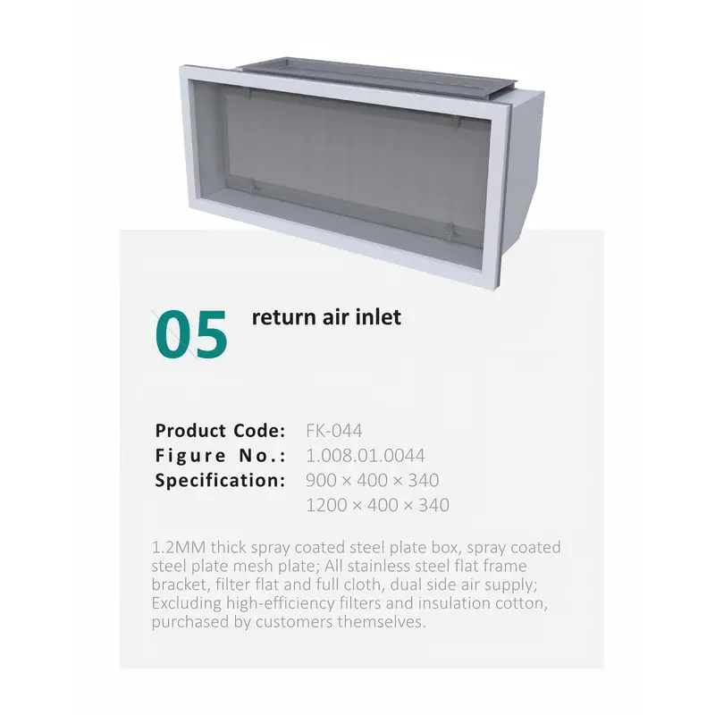return air inlet