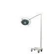Operating Light Shadowless Surgical Lamp LED Cold Light Source Detachable Handle PLC System Rotary Switch Silent Brake Wheel