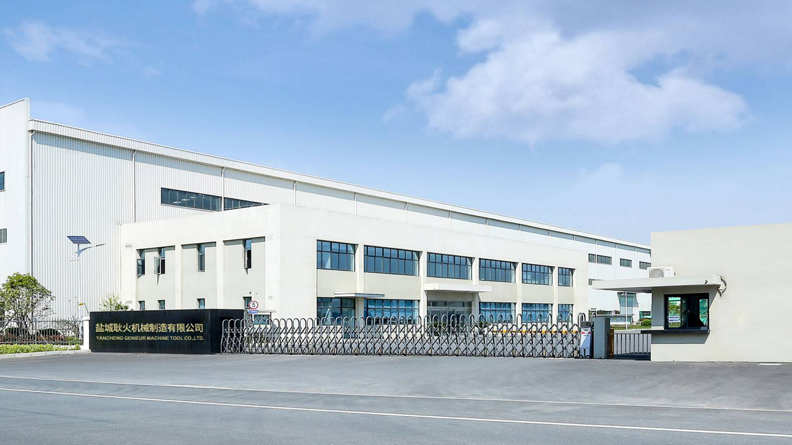 GENIEUR TOOL Co., Ltd