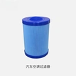 Engine air filter Media; PP injection air filter media, heat melt air filter media, cabin filter media, carbon filter media, tribo-electric media, special function filter media (antibacterial), air purified media, pocket filter media (air purification), fuel filter media, Industrial filter media,   Filter media, meltblown, composite materials, spun bond non woven, PP spun bond non woven, PET non woven, needle punch, thermal bond, felt, acoustic panel, stitch bond, spunlace, chemical bond, ultrasonic composite, hot melt adhesive compound, GRS non woven, etc.  