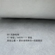 Filter media, meltblown, composite materials, spun bond non woven, PP spun bond non woven, PET non woven, needle punch, thermal bond, felt, acoustic panel, stitch bond, spunlace, chemical bond, ultrasonic composite, hot melt adhesive compound, etc.  