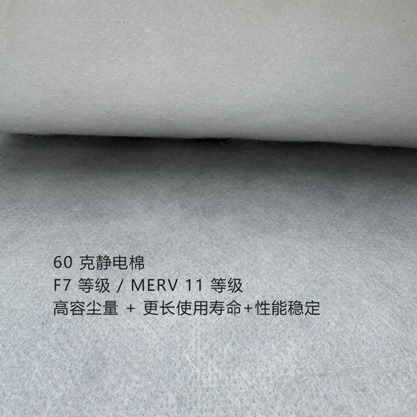 Filter media, meltblown, composite materials, spun bond non woven, PP spun bond non woven, PET non woven, needle punch, thermal bond, felt, acoustic panel, stitch bond, spunlace, chemical bond, ultrasonic composite, hot melt adhesive compound, etc.  